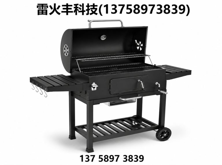 莲都区无烟烧烤炉展示图